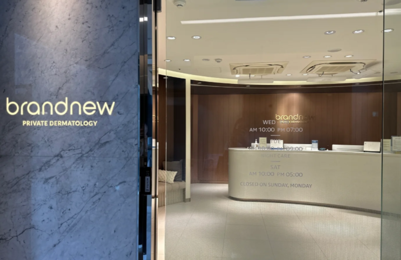 韓國brandnew皮膚科介紹|不是網紅店!是本地人和明星都在偷偷做的寶藏院!插图 韓國brandnew皮膚科介紹|不是網紅店!是本地人和明星都在偷偷做的寶藏院!插图