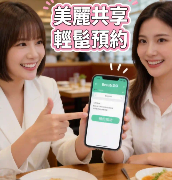 韓國barog皮膚科預約:別再傻傻去排隊,用BeautsGO APP直接在線約更穩妥插图3 韓國barog皮膚科預約:別再傻傻去排隊,用BeautsGO APP直接在線約更穩妥插图3