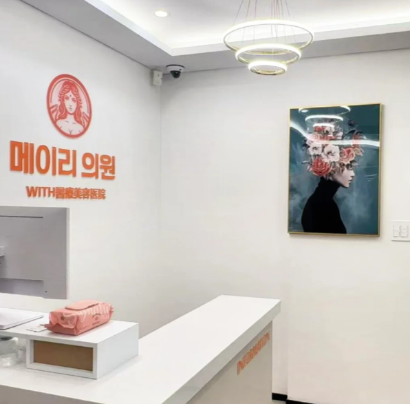 2026濟州島with皮膚科預約全攻略!不用韓國手機號也能約,太方便了插图2 濟州島 WITH 皮膚科位置