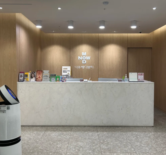 濟州島nowmedi皮膚科價格