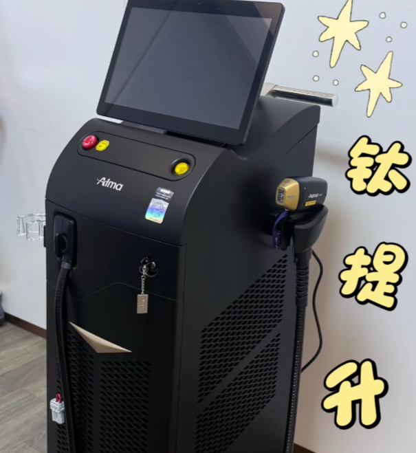 鈦提升做多了會垮臉嗎？完全不會！只要能量把控准，它是越做越緊致的抗衰神器！缩略图