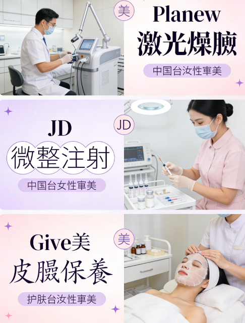 2026韓國江南皮膚科紅榜|Planew、JD、Give美一定不能錯過插图1 2026韓國江南皮膚科紅榜|Planew、JD、Give美一定不能錯過插图1