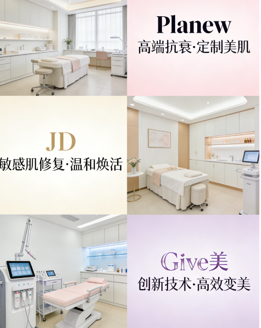 2026韓國江南皮膚科紅榜|Planew、JD、Give美一定不能錯過插图2 2026韓國江南皮膚科紅榜|Planew、JD、Give美一定不能錯過插图2