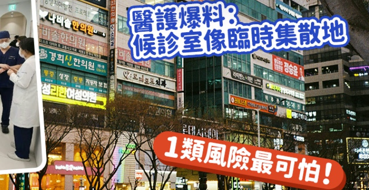 韓國皮膚科流水線與非流水線全解析|選擇最適合您的治療模式插图1 兩種模式的詳細對比分析