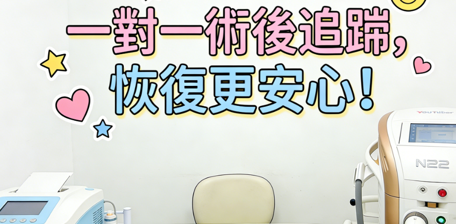 韓國皮膚科流水線與非流水線全解析|選擇最適合您的治療模式插图3 常見問題解答